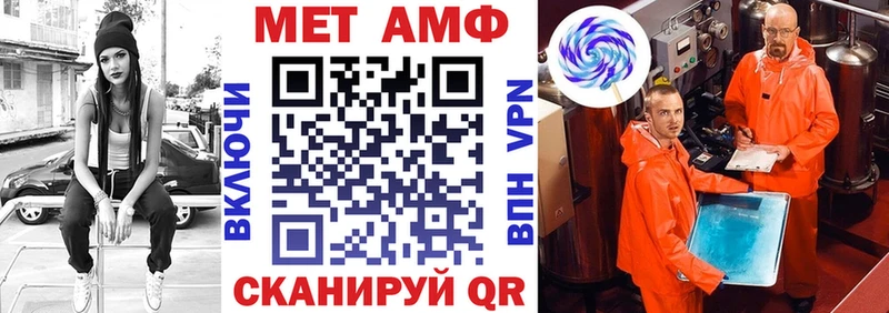 как найти закладки  Санкт-Петербург  АМФЕТАМИН Розовый 