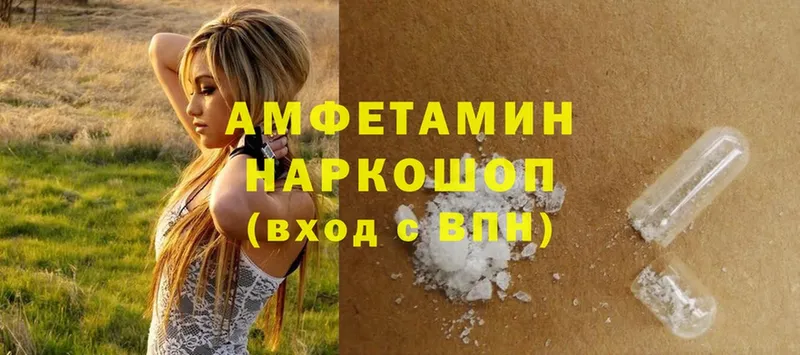 где найти   Санкт-Петербург  Amphetamine 97% 