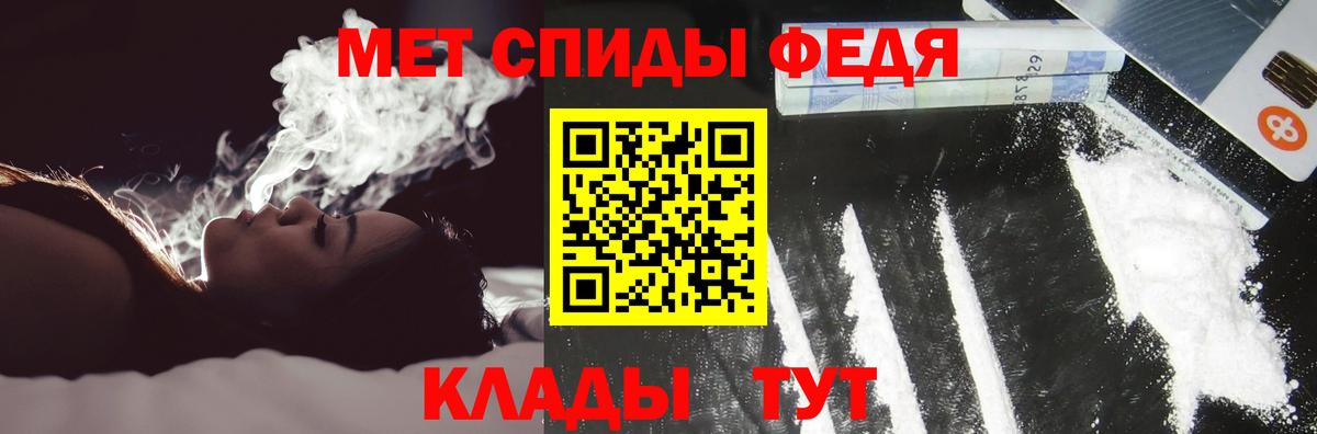 АМФЕТАМИН  Вход с VPN  Санкт-Петербург  Amphetamine  АМФЕТАМИН VHQ 