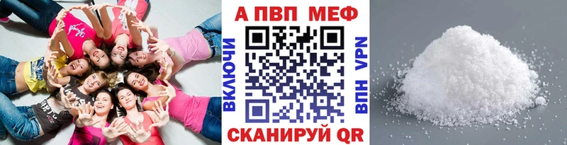 купить  сайты  Санкт-Петербург  Alpha PVP СК 