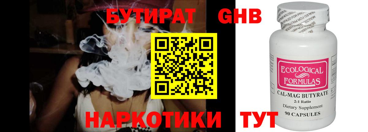 БУТИРАТ оксана Санкт-Петербург
