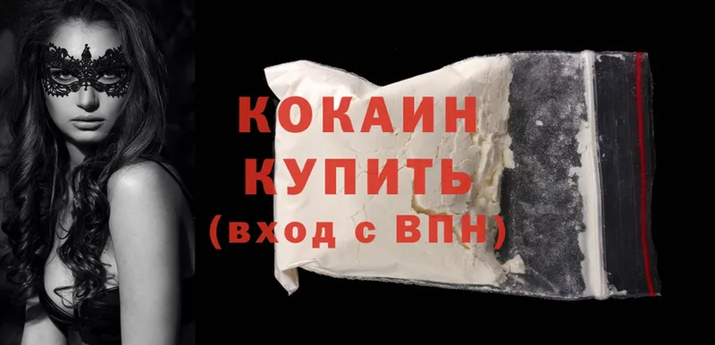 Cocaine Боливия  blacksprut зеркало  Санкт-Петербург 