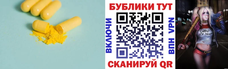 Экстази VHQ МЕГА ТОР Санкт-Петербург что такое наркотик