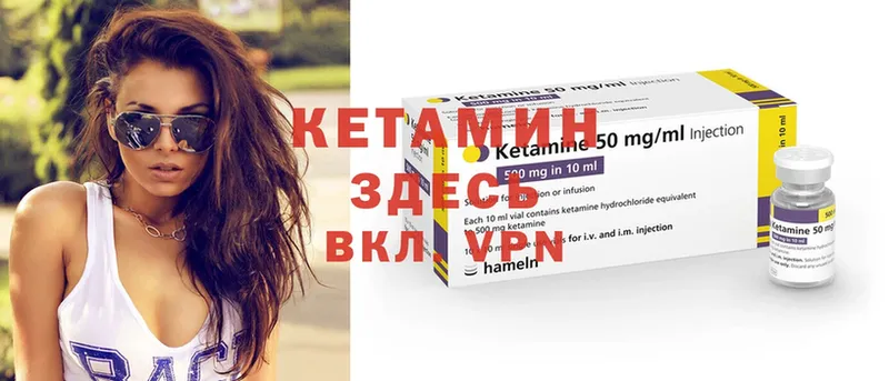 КЕТАМИН ketamine  Санкт-Петербург 