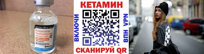 Кетамин VHQ  закладка  Санкт-Петербург 