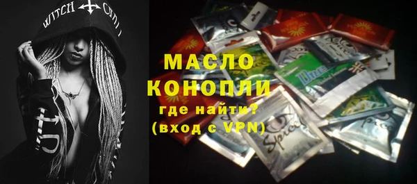 прущая мука Новокубанск