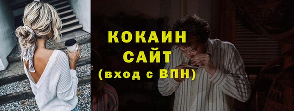 прущая мука Новокубанск