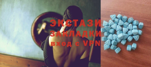 мескалин Новодвинск