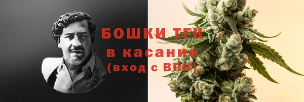 мефедрон VHQ Нефтегорск