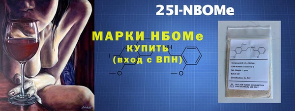 мескалин Новодвинск