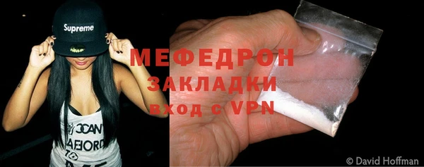 мескалин Новодвинск