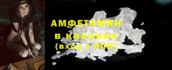 мескалин Новодвинск