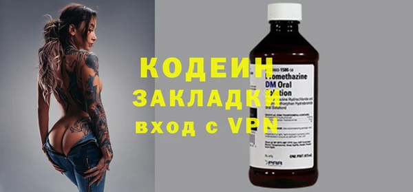 MESCALINE Богородицк