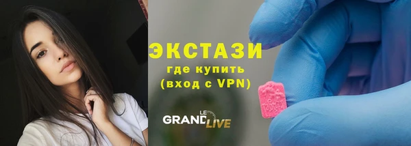 прущая мука Новокубанск