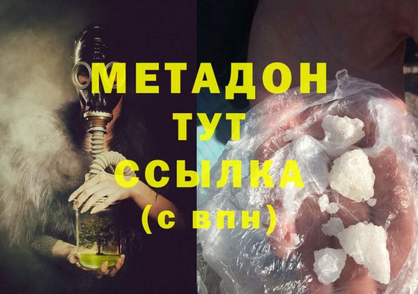 мескалин Новодвинск