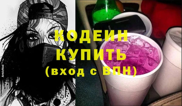 MESCALINE Богородицк