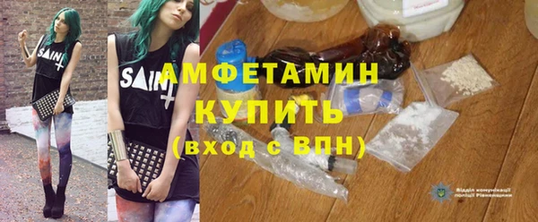 прущая мука Новокубанск