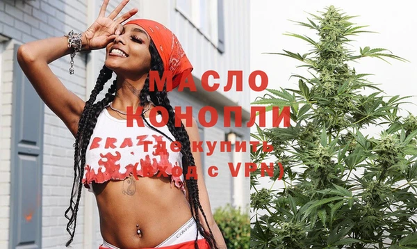 прущая мука Новокубанск