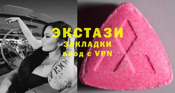 мескалин Новодвинск