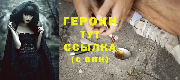 прущая мука Новокубанск