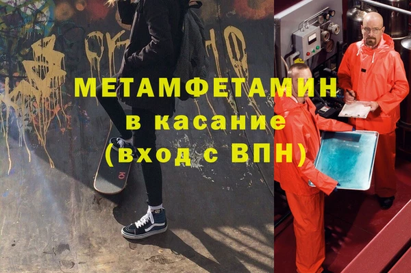 мескалин Новодвинск