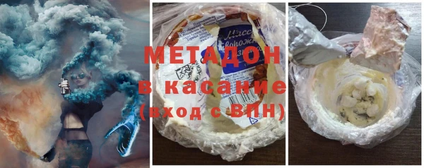 прущая мука Новокубанск