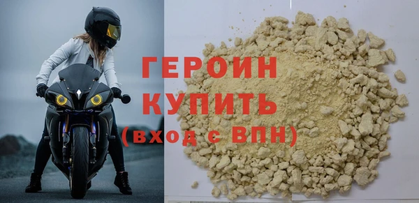прущая мука Новокубанск