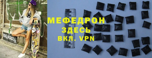 мескалин Новодвинск