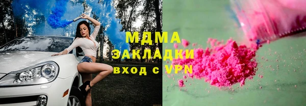 MESCALINE Богородицк