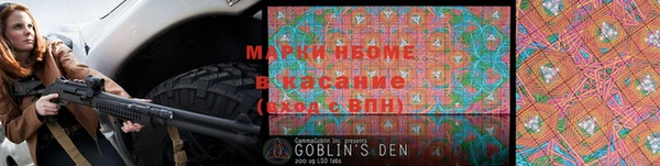 прущая мука Новокубанск