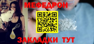 соль курить ск Изобильный