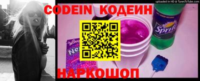 MESCALINE Ирбит
