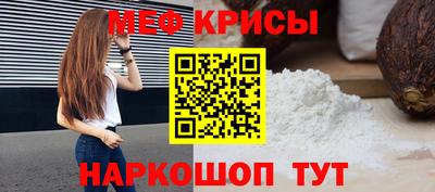 соль курить ск Изобильный