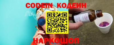 ПСИЛОЦИБИНОВЫЕ ГРИБЫ Ипатово