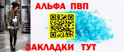 соль курить ск Изобильный