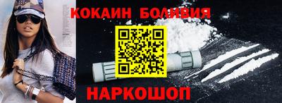 соль курить ск Изобильный
