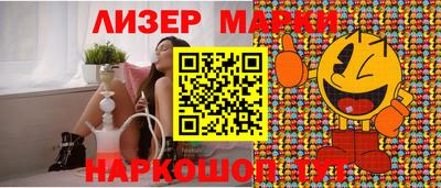 ПСИЛОЦИБИНОВЫЕ ГРИБЫ Ипатово
