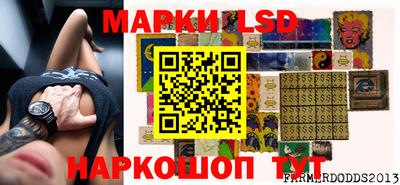 ПСИЛОЦИБИНОВЫЕ ГРИБЫ Ипатово