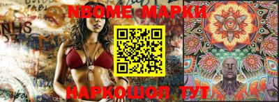 MESCALINE Ирбит