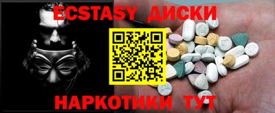 соль курить ск Изобильный