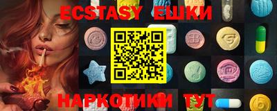 соль курить ск Изобильный