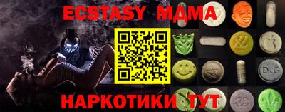 соль курить ск Изобильный
