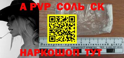 ПСИЛОЦИБИНОВЫЕ ГРИБЫ Ипатово