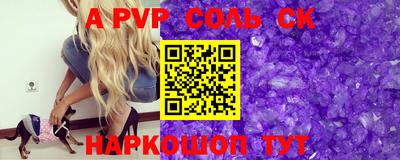 соль курить ск Изобильный