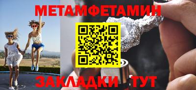 ПСИЛОЦИБИНОВЫЕ ГРИБЫ Ипатово
