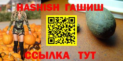 соль курить ск Изобильный