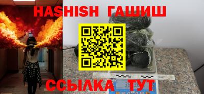 ПСИЛОЦИБИНОВЫЕ ГРИБЫ Ипатово