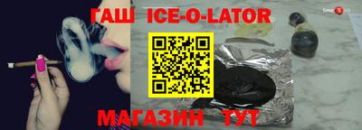 соль курить ск Изобильный