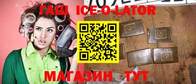 соль курить ск Изобильный