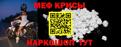 соль курить ск Изобильный